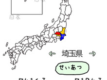 群馬の呪縛は解き放たれた！好きな都道府県から日本を制圧『にほんのあらそい』 画像