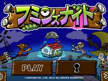 【女子もゲーム三昧：号外】カプコンの若手が作った『フミンズナイト』で眠れぬ夜を！ 画像