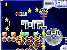 DSで好評のパズル『トリオンキューブ』携帯電話版の配信開始 画像