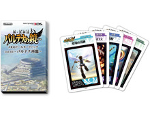 任天堂、『新・光神話 パルテナの鏡』ARおドールカードをオンライン販売 画像