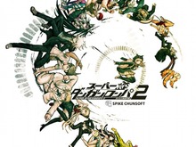 『スーパーダンガンロンパ２ さよなら絶望学園』限定版パッケージイラストが完成 画像
