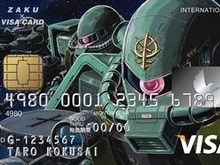 クレジットカード利用でガンプラプレゼント「ザクVISAカード」募集開始 画像