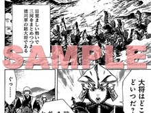 新連載「戦国BASARA3 Naked Blood」スタート、「カプ本 Vol.4」7月26日発売 画像