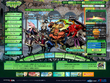 『世界樹の迷宮IV 伝承の巨神』モンスター情報をチェックできる「モンスター図鑑」とは  画像