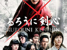 実写「るろうに剣心」本ポスター解禁 ― 佐藤健の躍動感あふれる剣心登場 画像