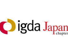 国際ゲーム開発者協会日本、NPO法人化へ  画像