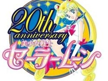 「セーラームーン」20周年記念イベント、ニコファーレで開催 画像