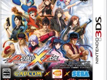 3DS『プロジェクト クロスゾーン』発売日決定、早期限定スペシャル版は資料集＆サントラ同梱 画像