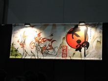 【プレイレビュー】アマテラスやイッスンと、より美しくなった世界を旅しよう!『大神 絶景版』 画像