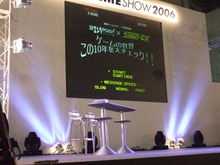 「ゲームセンターCX」第6シーズン 11月1日開始! 画像