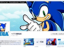 セガ、Facebook公式ページを開設 画像