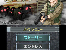 アクションを駆使してゾンビが溢れる都市から脱出せよ！3DS『脱出！ゾンビシティ』 画像