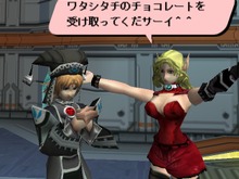 『PSO BB』で「バレンタインイベント」を実施 画像