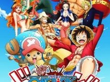 「ONE PIECE」コミックスをShareで公開していた男性を逮捕 画像
