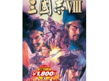 『三國志VIII』UMD中身が『三國志VII』に・・・コーエーテクモ謝罪、交換対応へ 画像