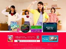 『JUST DANCE Wii2』公式サイトオープン、みんなで踊れる全35曲が判明 画像