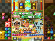 『アイルーでパズルー』基本ルールをご紹介 ― アイルーたちの「必殺技」とは? 画像