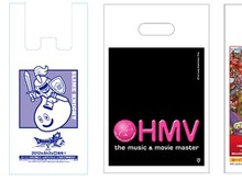 ローソンとHMVに『ドラゴンクエストX』オリジナルレジ袋が登場 画像