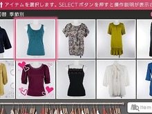 SCE、『MyStylist』のコラボキャンペーン実施 画像