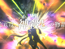 『ソールトリガー』世界観&システムがわかるプロモーション映像を初公開 画像