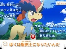 「こえでたのしむポケモン映画情報」 Android用アプリが無料配信中 画像
