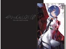 「ヱヴァ新劇場版:破」全記録全集の再版決定 画像