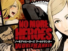スーパークリエイターズ第1弾は須田剛一氏の新作『ノーモア★ヒーローズ ワールドランカー』 画像