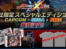 『プロジェクト クロスゾーン』ドット絵のキャラTシャツ同梱、スペシャルエディション発売決定 画像