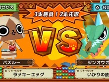 『アイルーでパズルー』ジンオウガやイャンクックなどモンスターも登場 画像
