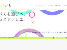 日本初のゲーミフィケーション専門会社アソビエ始動 ― CEOは元経済産業省の安部一真氏 画像