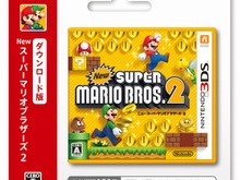 ニンテンドー3DSソフトダウンロード番号、取扱いオンラインショップが公開 画像