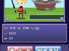 『ファイナルファンタジー ブリゲイド』、8月より韓国でも展開 画像