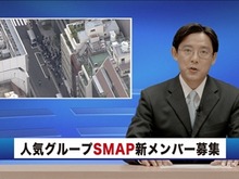 『ドラゴンクエストX』TVCM第2弾にSMAPを起用 ― 7月26日より放送開始 画像