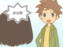 アジェンダ、胸の小さい女性に焦点を当てたゲーム『貧乳のブルース(仮称)』この夏2Ver同時リリース 画像