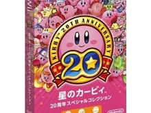 『星のカービィ 20周年スペシャルコレクション』10万本で1位、『ルーンファクトリー4』前作の2倍売れる・・・週間売上ランキング(7月16日~22日) 画像