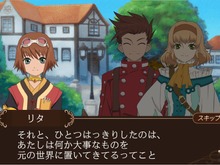 『テイルズ オブ ザ ワールド タクティクス ユニオン』8月初旬より「闘技場」オープン 画像