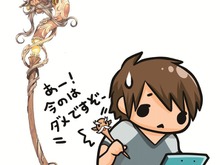 DSゲームカフェ『カルドセプト』応援キャンペーン実施、「特製ゴリガンタッチペン」など関連グッズ当たる 画像