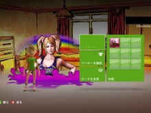 ゲーム機の画面を『ロリポップチェーンソー』仕様にしちゃおう! カスタムテーマ&アバター配信 画像
