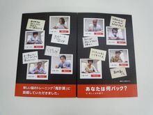 注目の『鬼トレ』を検証 ― 新たなトレーニングで「脳」力向上 画像