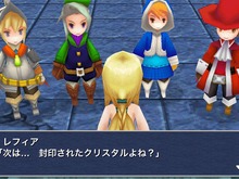 『ファイナルファンタジーIII』キャッチコピーコンテスト結果発表、気になる最優秀賞は・・・ 画像