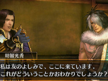 『戦国無双 Chronicle 2nd』Twitterキャンペーン第2弾、長宗我部元親の台詞をつぶやけ! 画像