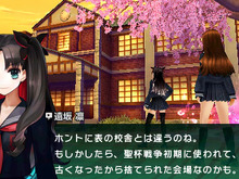 『Fate/EXTRA CCC』発売日決定 ― 新たな初回特典も公開 画像