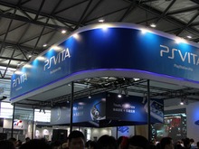 【China Joy 2012】SCEブースでは中国未発売のPSVitaがフィーチャー 画像