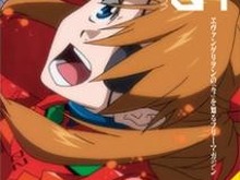 「ヱヴァ新劇場版:Q」を明かすフリーマガジン「IMA-EVA」7月28日配布開始 画像