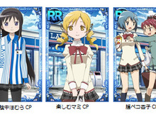 『魔法少女まどか☆マギカ オンライン』×「ローソン」キャンペーン、7月31日より実施 画像