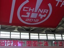 【China Joy 2012】年々規模を拡大、China Joyの10年、ゲームショウのこれから  画像