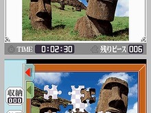 『ジグソーパズル DSで巡る世界遺産の旅』3/6発売 画像