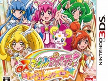『スマイルプリキュア！レッツゴー！メルヘンワールド』本日発売、名作童話8作品収録 画像