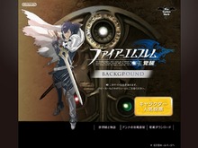 『ファイアーエムブレム 覚醒』キャラクター人気投票を実施 画像