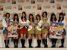AKBグループ8人がかけつけた『AKB1/153 恋愛総選挙』制作記者発表会をレポ 画像